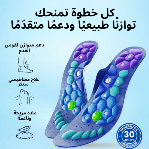 Semelles Magnétiques Médical - VITALSOLES